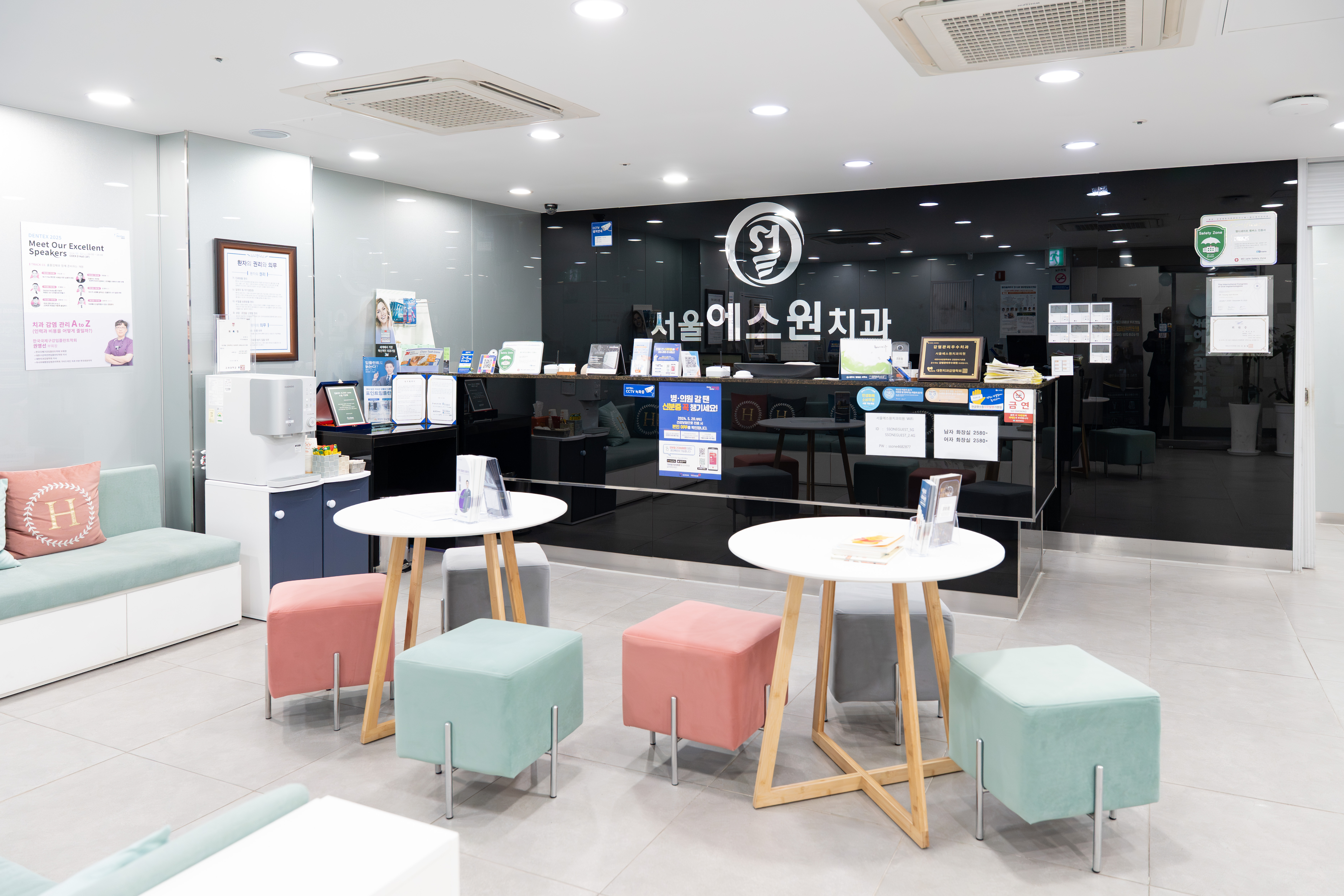 서울에스원치과 내부 진료실 이미지
